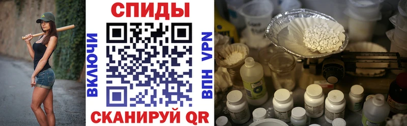 цены   Оса  АМФЕТАМИН Розовый 