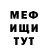 МЕТАДОН кристалл Katya Korobij