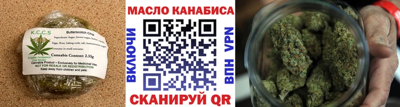 Cannafood марихуана  Оса 