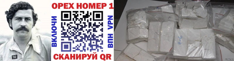 блэк спрут tor  Оса  COCAIN FishScale  наркотики 