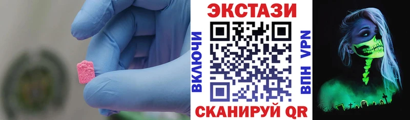 Экстази 280мг  купить  сайты  Оса 