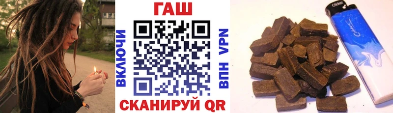 Гашиш гашик  KRAKEN ТОР  Оса 