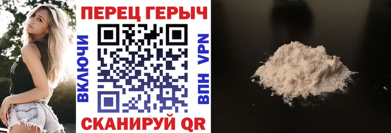 ГЕРОИН VHQ  Оса 
