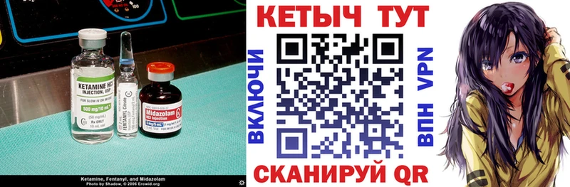 КЕТАМИН VHQ  Оса 