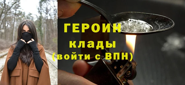 твердый Абинск