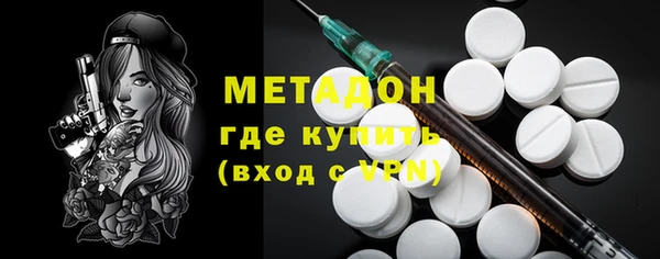 не бодяженный Абаза