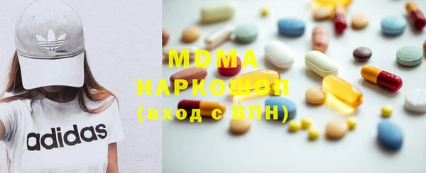 MDMA Алексеевка