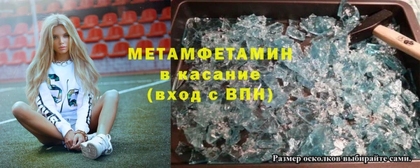 мескалин Алексин