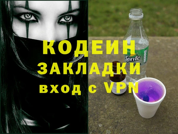 мескалин Алексин