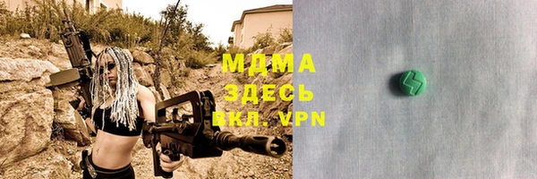 MDMA Алексеевка