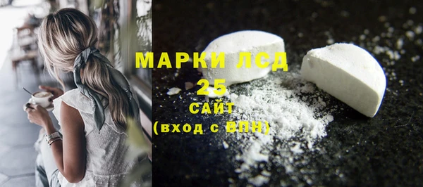 мескалин Алексин
