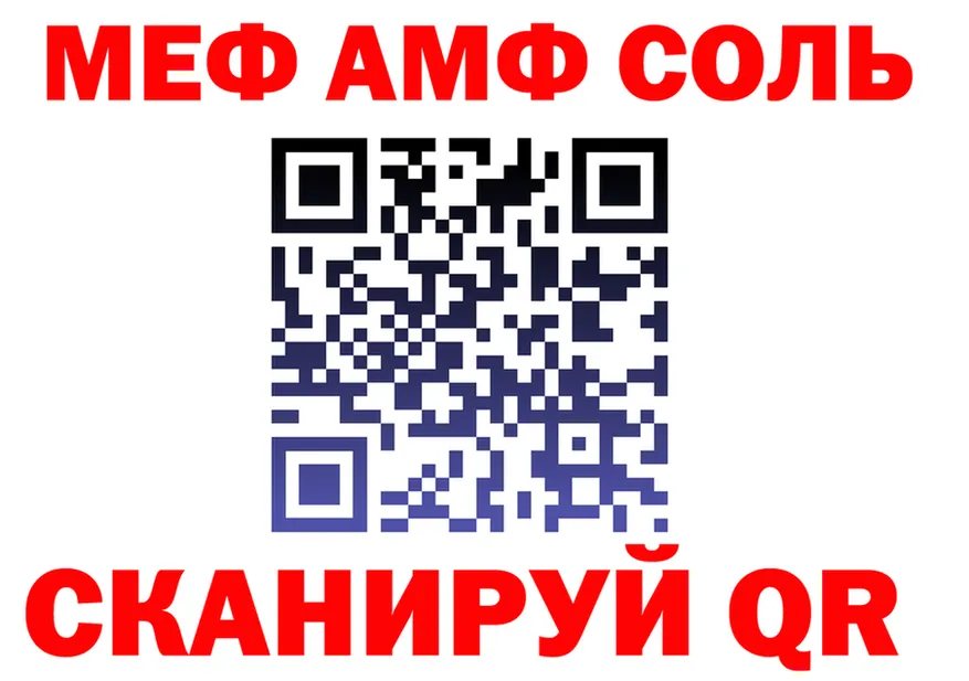 АМФ Premium маркетплейс мориарти блэк спрут Оса