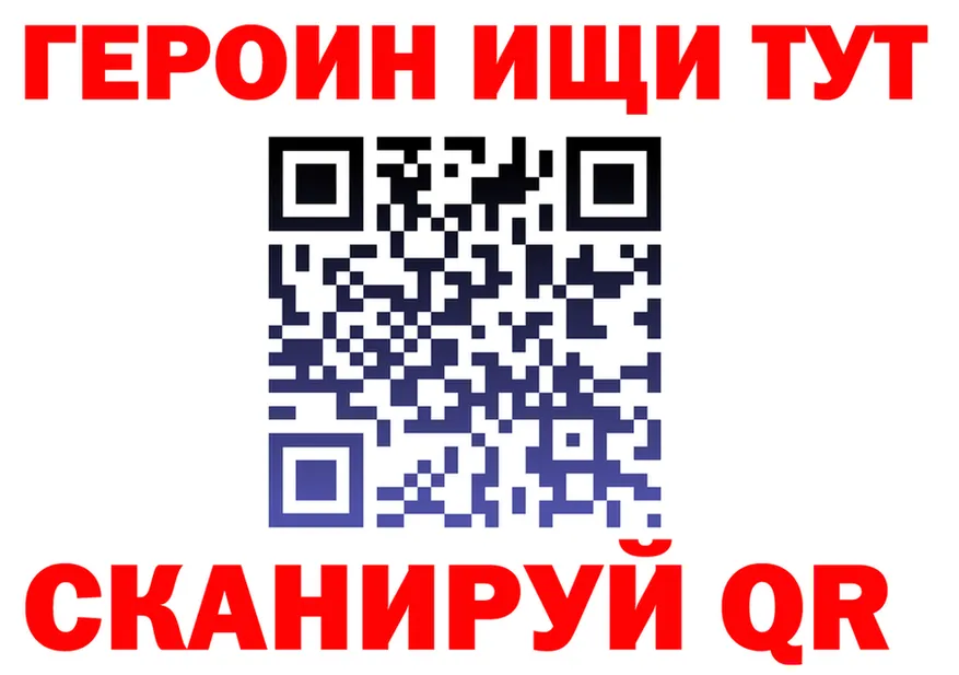 Как найти наркотики? площадка состав Оса