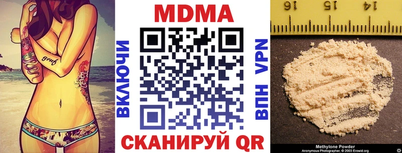 МДМА crystal  Оса 
