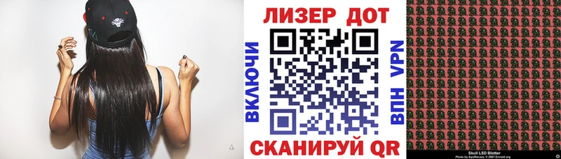 Марки 25I-NBOMe 1,8мг  Оса 