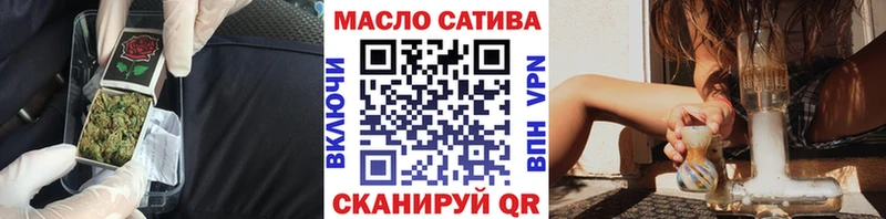 что такое наркотик  Оса  omg tor  ТГК гашишное масло 