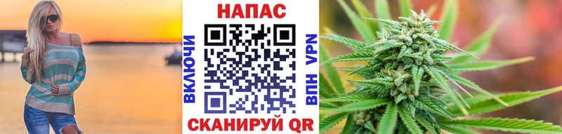 наркота  Оса  Канабис OG Kush 